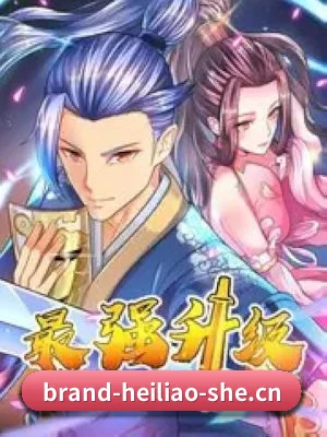 吃瓜APP上线